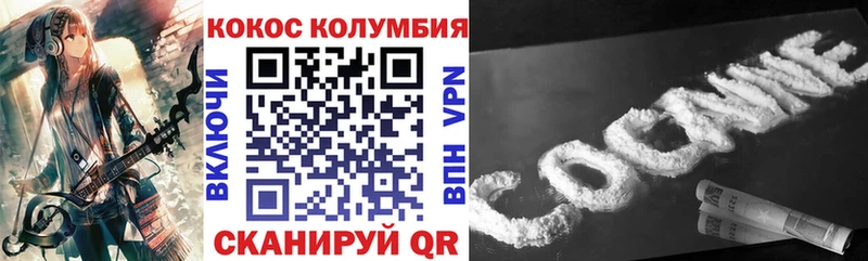 Как найти закладки Зея Экстази  АМФЕТАМИН  ГАШ  Канабис 