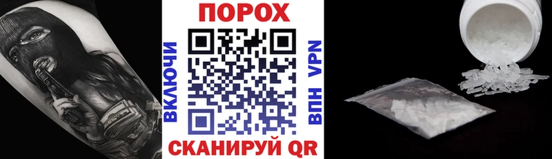Amphetamine 97% Зея