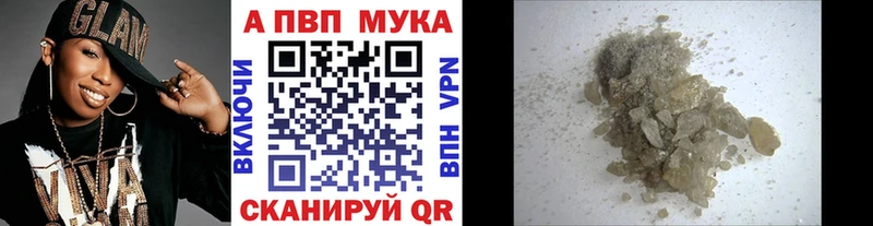 закладка  Зея  даркнет наркотические препараты  Alfa_PVP СК КРИС 