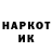 ГАШ убойный 4134341 13431413
