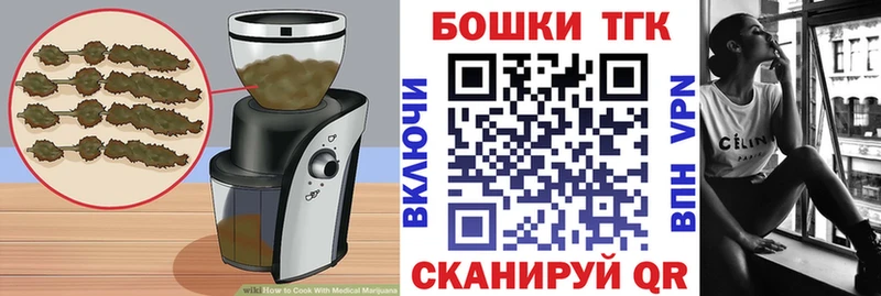 где купить наркотик Зея Canna-Cookies марихуана