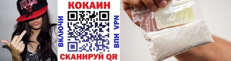 COCAIN FishScale  купить наркоту  Зея 