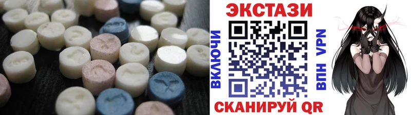 ЭКСТАЗИ mix  omg как зайти  Зея 