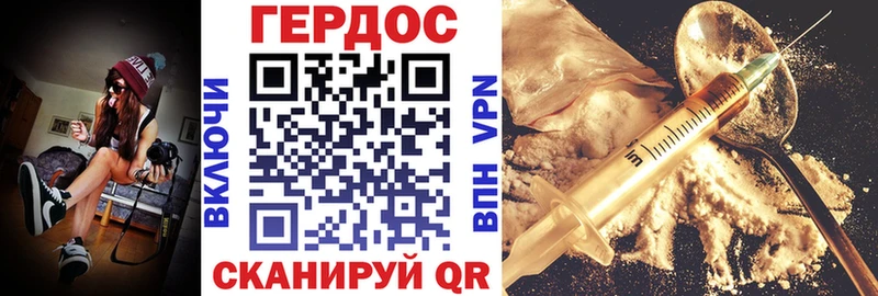 Героин хмурый  shop Telegram  Зея 
