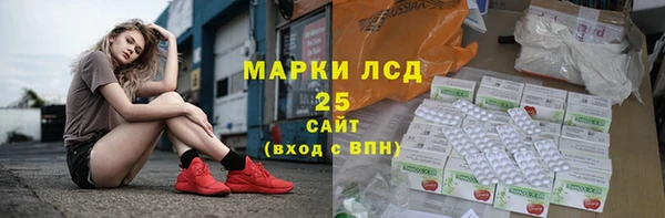 кокаин перу Арсеньев