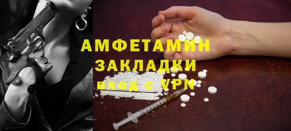 кокаин перу Арсеньев