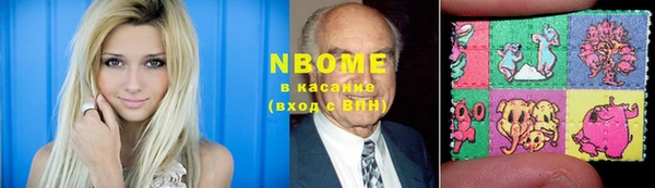 прущая мука Армянск