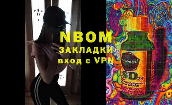 прущая мука Армянск