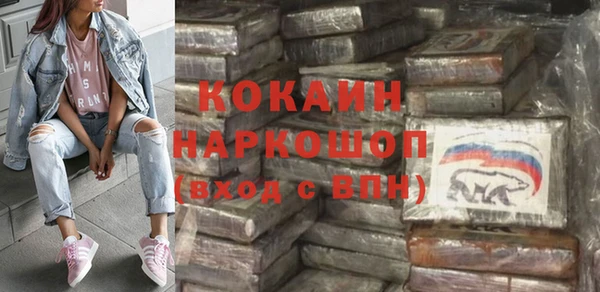 кокаин перу Арсеньев