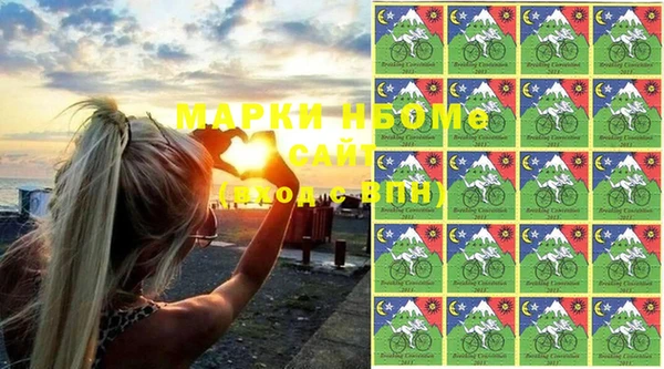 марихуана Россошь