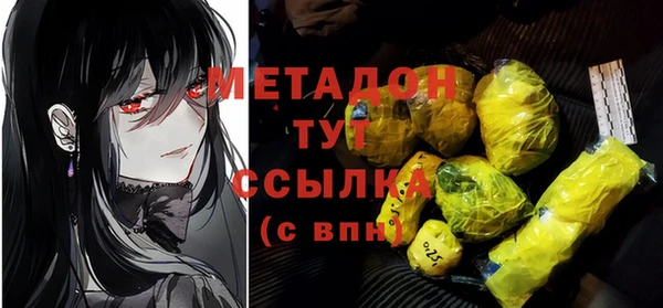 прущая мука Армянск