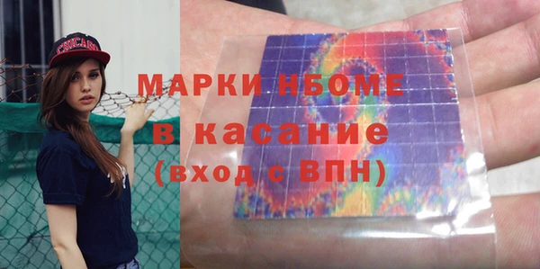кокаин перу Арсеньев