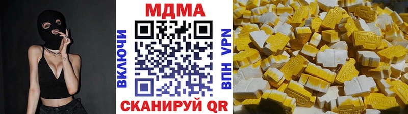 МДМА VHQ  блэк спрут как зайти  Зея 