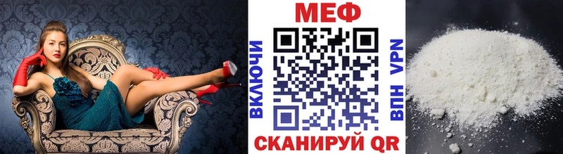 где купить   Зея  МЯУ-МЯУ мяу мяу 