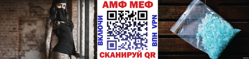 нарко площадка телеграм  OMG ССЫЛКА  Зея  Метамфетамин кристалл 