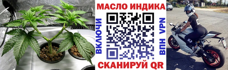 blacksprut зеркало  Зея  Дистиллят ТГК вейп с тгк 